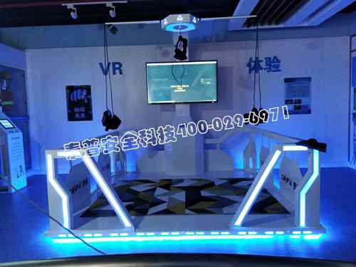 VR安全体验馆 VR安全体验馆