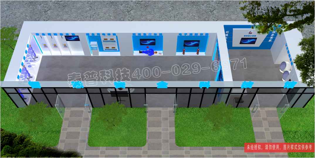 安全体验馆方案 安全体验馆方案