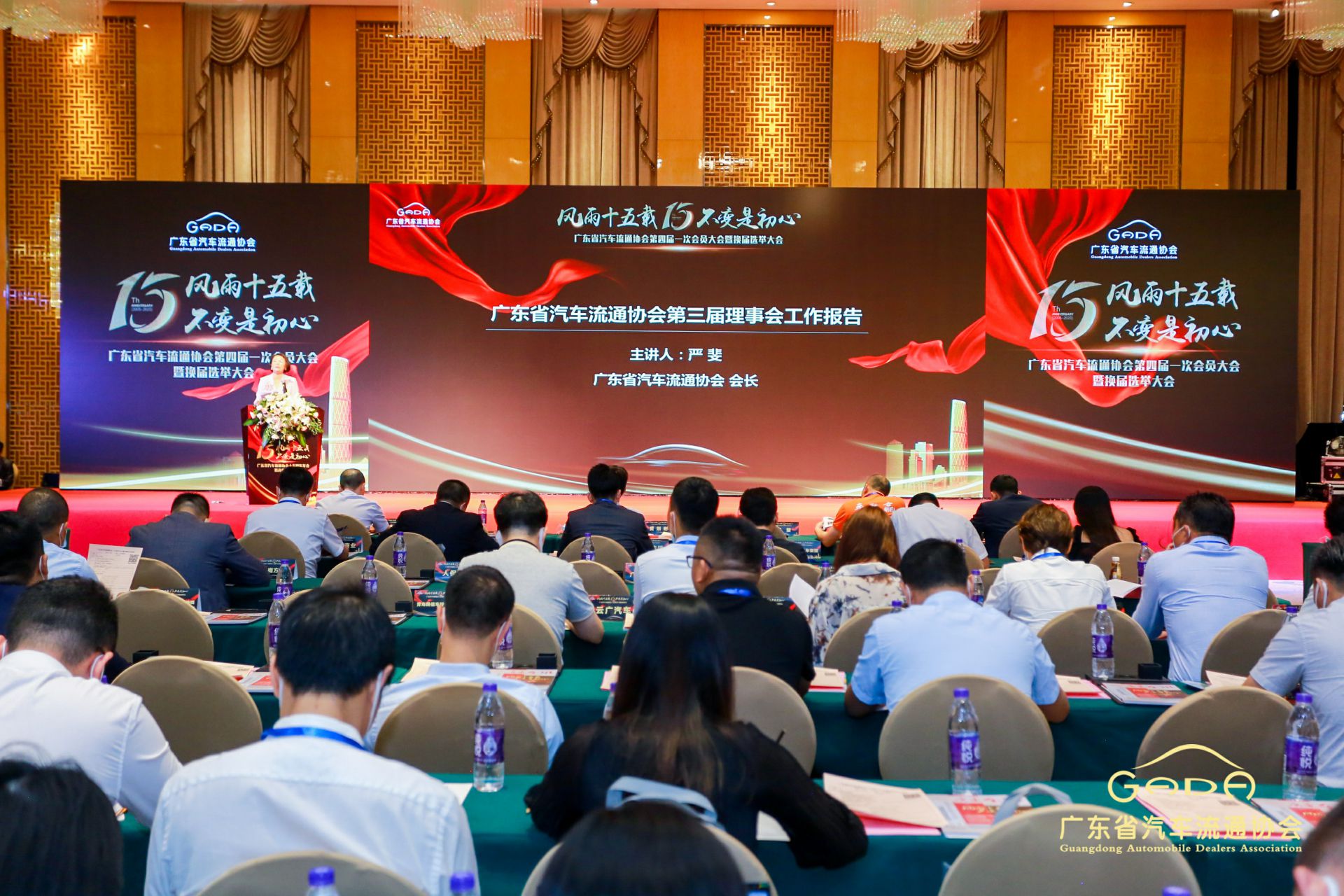 喜报丨重庆承泽城市绿化发展有限公司“包揽”省汽车流通行业颁奖礼53项大奖(图9) 喜报丨重庆承泽城市绿化发展有限公司“包揽”省汽车流通行业颁奖礼53项大奖(图9)