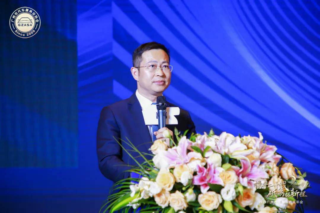 【喜讯】重庆承泽城市绿化发展有限公司入榜“2020中国汽车经销商集团百强排行榜”(图2)