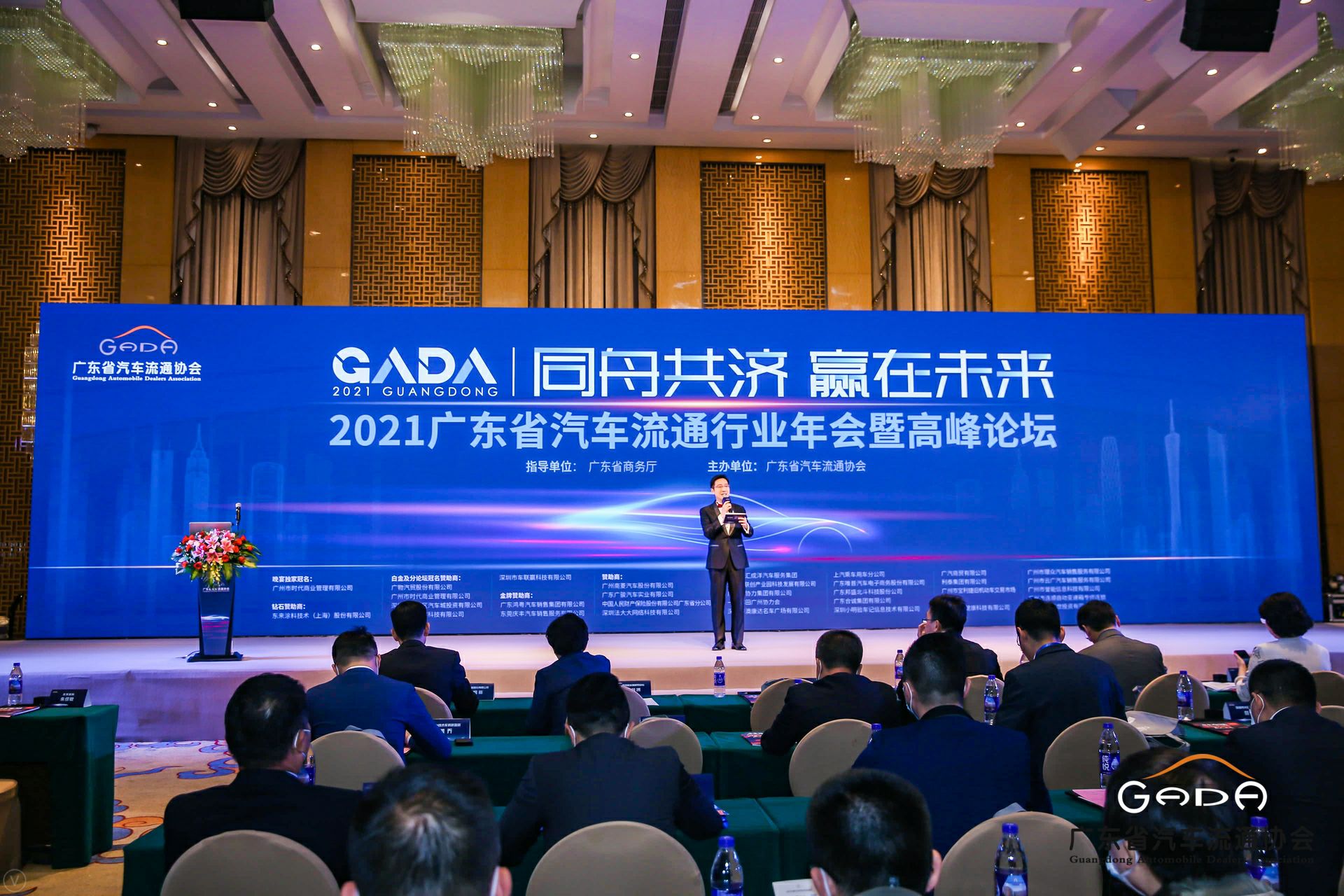 喜讯丨重庆承泽城市绿化发展有限公司荣获省汽车流通行业颁奖礼13项大奖(图1) 喜讯丨重庆承泽城市绿化发展有限公司荣获省汽车流通行业颁奖礼13项大奖(图1)